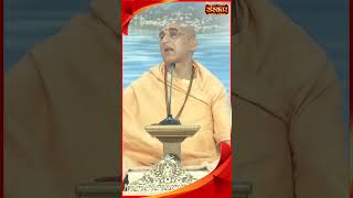 सागर क्यों हिलता रहता हैं ? Swami Avdheshanand Giri Ji Maharaj #shorts