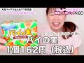 【出産準備】コレだけ！入院 u0026陣痛バッグ｜ミニマムな中身ご紹介！