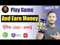 Xtrem Battle Best Online Earning App in Nepal | Play Game Earn Money |