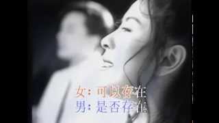 梁雁翎 Annie Leung | 蔡濟文《傷過的心可以重來(國)》Official 官方完整版