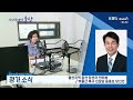 kbs울산 시사투데이 울산 2024.05.03. 금요일