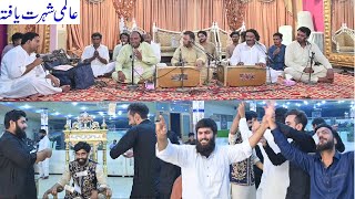 Mehndi Night Songs - Shujaat Salamat Ali Khan Qawwal New Ghazals