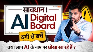 Best AI Digital Smart Board Features | AI-Powered Digital Board | AI Based Digital Panel