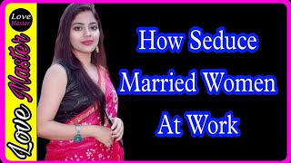 Shadishuda aurat ko kaise pataye . how to seduce married women at work #lovemaster143