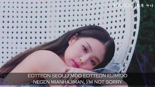 JENNIE (BLACKPINK) - 'SOLO' MV + Lyrics | by Haroo