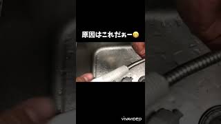 瞬間湯沸かし器　水漏れ修理動画　超簡単　誰でも出来ちゃいます😎#パロマ#水漏れ#修理