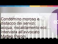 Condomino moroso e distacco dai servizi condominiali