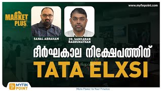 ദീർഘകാല നിക്ഷേപത്തിന് Tata Elxsi | Daily Stock Market Analysis Malayalam | Pre Market News Malayalam