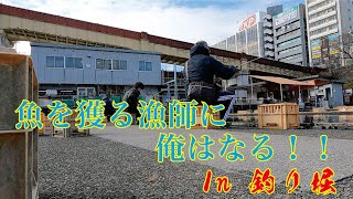 1月30日　みんなのれいはい