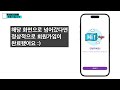 마이퍼스트 키즈워치fone u0026circle2.0 서클앱 회원가입