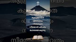 ക്രിസ്തുവിന്റെ കൃപയും സമാധാനവും നിങ്ങളോടൊപ്പം ഇരിക്കുമാറാകട്ടെ, “അനുഗൃഹീതമായ ഒരു ദിനം ആശംസിക്കുന്നു”