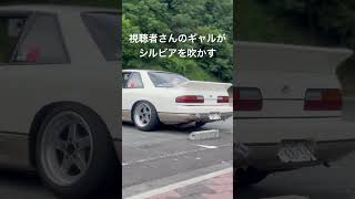 視聴者さんのギャルがシルビアを吹かす#s13 #silvia #シルビア #90s #90年代仕様 #山形 #ここたんtv