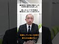 面接時に説明の無かった仕事を振られました。断ったところ今後は優遇はしないと言われた