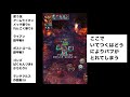 【ドラクエタクト】魔王降臨ベリーハードエスターク攻略！！無課金者によるsランクテンタクルスのみでのクリア！！回復なし身代わりなしクリア！