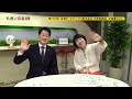 第1977回　互信ホールディングス株式会社 代表取締役　平島誉久さん