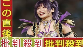 スターダム】中野たむ「宇宙一かわいい」肩出し赤ロングスリットドレス＆黒ワンピ「笑顔反則」