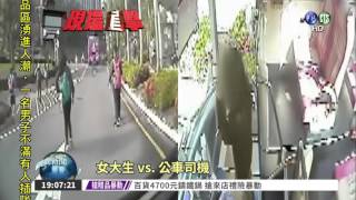 公車色狼亂摸 日籍辣妹太委屈