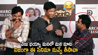 Vennela Kishore Hilarious Words to Comedian Venu | Priyadarshi | Balagam Movie Special Premier | FC