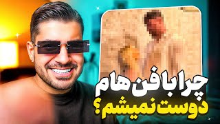 پشیمونم از دیت سمی که رفتم ❌