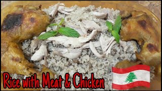 Lebanese Rice with meat and Chicken | Riz Blahme w/ djej #lebanesecuisine #traditionallebanesefood