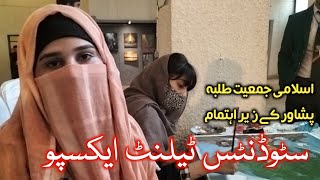 محمکہ ثقافت اور یوتھ افئیرز کی تعاون سے پشاور نشترحال میں دو روزہ سٹوڈنٹس ٹیلنٹ ایکسپو