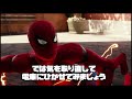 タスクマスターで色々と遊んでたら瞬殺方法を見つけた【スパイダーマン ps4 日常編】