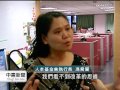 20111207 公視中晝新聞 特教學校集體性侵案 17官員記過.mpg