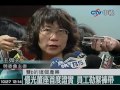 度小月 led大廠億光要放無薪假