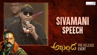 Sivamani Speech @ AKHANDA Pre Release Event | Shreyas Media