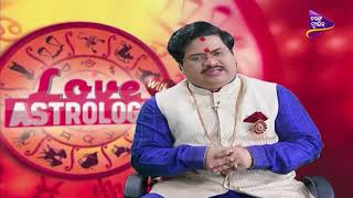 Love with Astrology | +2 Pare Kana Padhibe \u0026 Career Gadhibe | Dr Bhabani Shankar Mohapatra