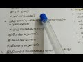 11வணிகவியல் 32 நேர்முக வரிகள்