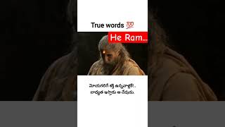 మోయగలిగే శక్తి వున్నవాళ్ళకే బాధ్యత ఇస్తాడు ఆ దేవుడు..... #lordkrishna #bhagavankrishna #trending