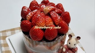 딸기가 듬뿍 들어간, 딸기 시루 케이크👩🏻‍🍳 │ 홈베이킹 │ Strawberry cake │ 성심당 딸기 시루 │ 연말, 연초 케이크 │ 케이크 만들기 │ 위즈웰인헨스오븐