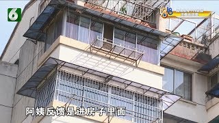 【1818黄金眼】协商好退租，打开门时“欲哭无泪”