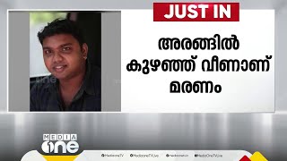 കഥകളി നടന്‍ ആര്‍.എല്‍.വി.രഘുനാഥ് മഹിപാൽ അരങ്ങിൽ കുഴഞ്ഞ് വീണ് അന്തരിച്ചു