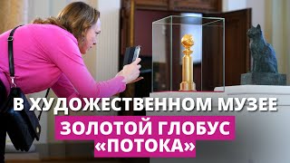 Высшая кинонаграда, которую когда-либо получала Латвия выставлена в музее