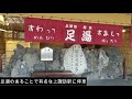 山岳を貫く大動脈中央東線！あずさ号やかいじ号が多数走行する特急街道！！中央本線乗り通しの旅②　〈 ただただ大学生が旅行する動画～みんなの九州きっぷの旅～〉　＃みんなの九州きっぷ　＃中央本線　＃あずさ