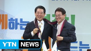 [경북] 경북·전남, 상생 협약...인구 소멸 지역 지원 등 6개 과제 협력 / YTN