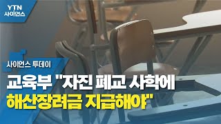 교육부 \