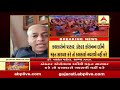 medical association and artist association against each other on garba in navratri abp asmita