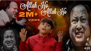 Allah ho Allah ho | sibtain hyder |new hamd | 2022|Fateh Ali Khan| ramzan 2022