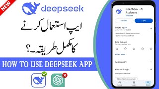 Deepseek App Kya Hai | Deepseek App Review | How to Use Deepseek App | Deepseek App Kaise Use Kare