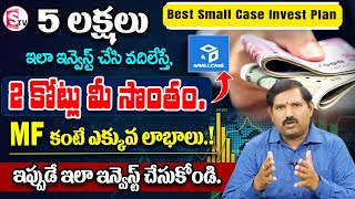 COMPLETE GUIDE to SMALLCASE Investments! | Investing for Beginners | Earn Money | SumanTV Finance