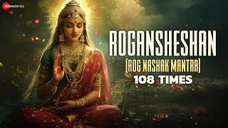 Rogansheshan (Rog Nashak Mantra) To Cure All Diseases | Chant 108 Times for Maximum Benefits