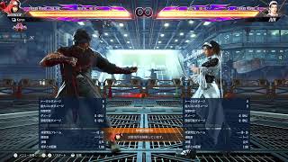 TEKKEN8_かるんのゆるゆる配信