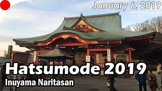 Hatsumode 2019 at Inuyama Naritasan Temple (January 6, 2019)