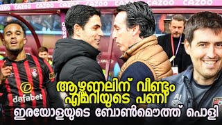 ആഴ്സണലിന്റെ ടൈറ്റിൽ റെയ്സ് അവസാനിച്ചോ? | Iraolaയുടെ കോച്ചിംഗ് മാസ്റ്റർക്ലാസിൽ ന്യൂകസിൽ തകർന്ന്