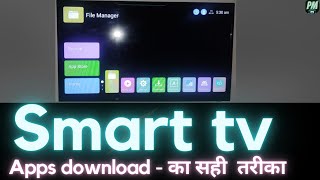 The RIGHT way to Download  Android Smart tv apps Without Play store