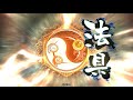 三国志大戦 頂上対決【2018 09 17】舞姫 vs つば