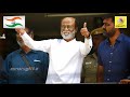 🔴ரஜினியின் கட்சி பெயர் சின்னம் அறிவிப்பு rajinikanth latest tamil news